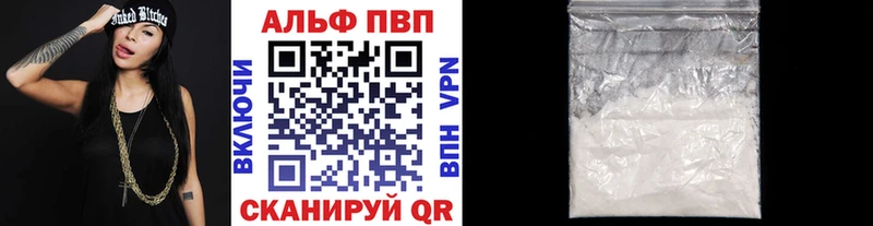 где продают наркотики Лыткарино Альфа ПВП СК