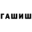 Конопля марихуана DN FAIR