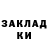 КЕТАМИН ketamine Mo singer