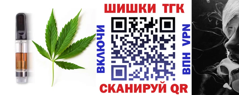 мориарти как зайти  Лыткарино  Cannafood марихуана  купить  цена 