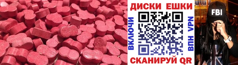 Экстази круглые  Лыткарино 