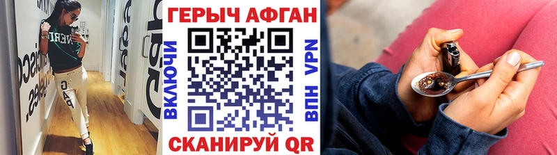Героин герыч  Лыткарино 