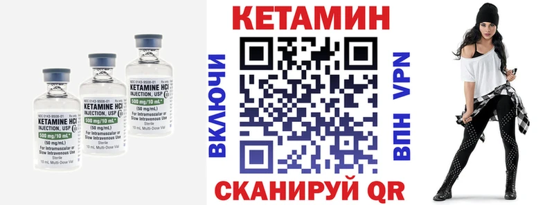 КЕТАМИН VHQ  сколько стоит  MEGA онион  Лыткарино 