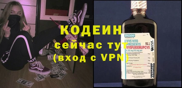 мефедрон Вяземский