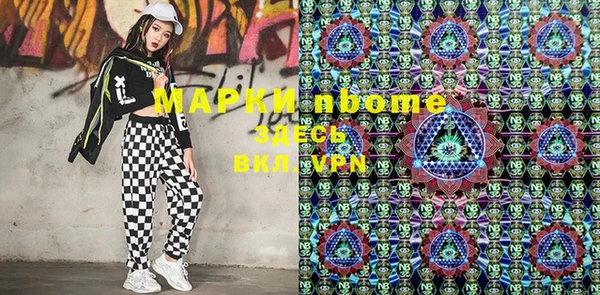 мефедрон Вяземский
