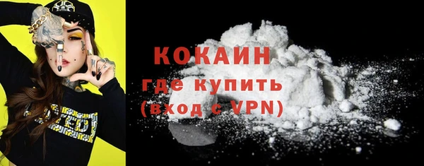 мефедрон мука Вязьма