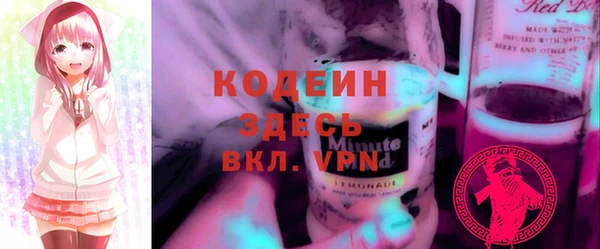 мефедрон мука Вязьма