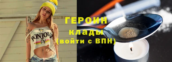 мефедрон мука Вязьма