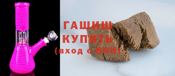 мефедрон мука Вязьма