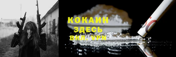 мефедрон мука Вязьма