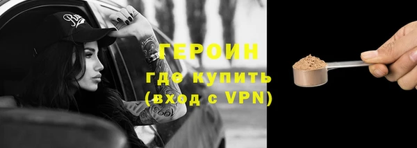 мефедрон мука Вязьма