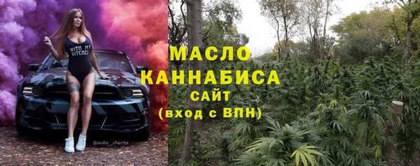 мефедрон Вяземский