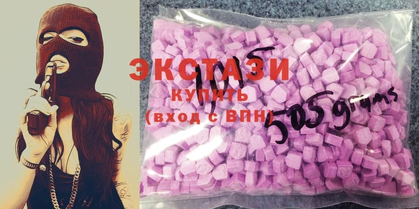 мефедрон Вяземский
