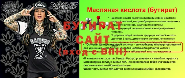 дурь Вязники