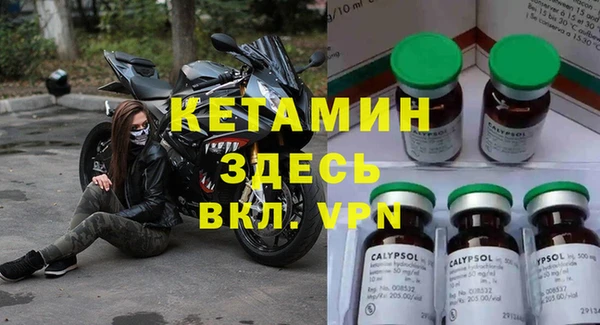 мефедрон Вяземский