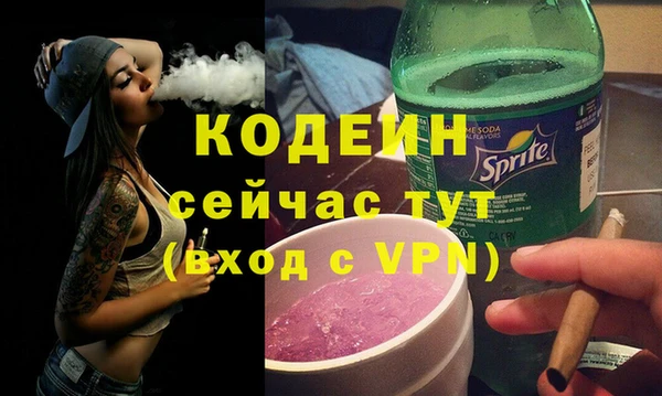 мефедрон Вяземский