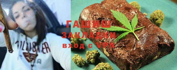 мефедрон Вяземский