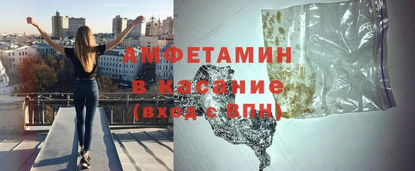 мефедрон Вяземский