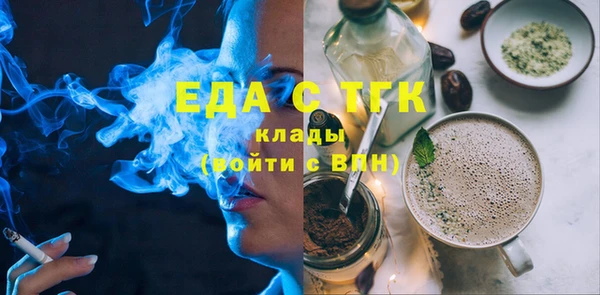 мефедрон мука Вязьма