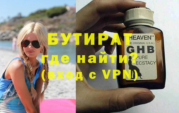 мефедрон Вяземский