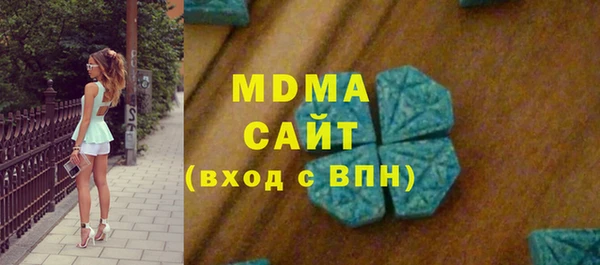 мефедрон мука Вязьма