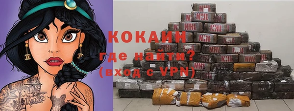 MDMA Тутаев