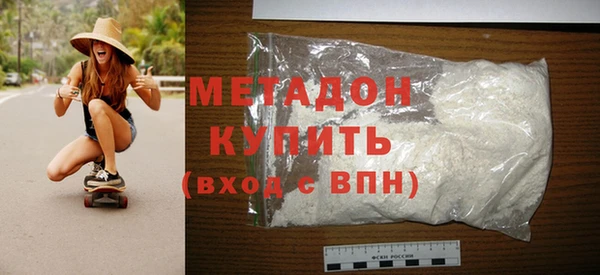мефедрон Вяземский