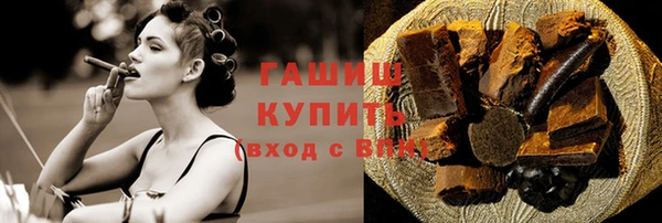 мефедрон Вяземский