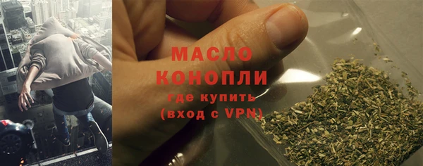 мефедрон мука Вязьма