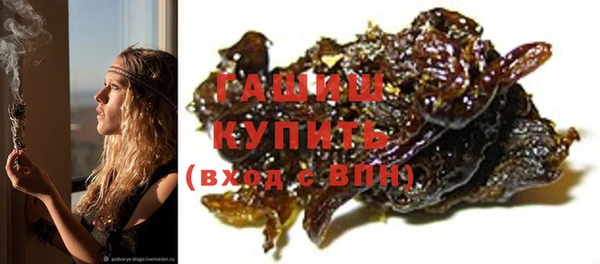 мефедрон Вяземский