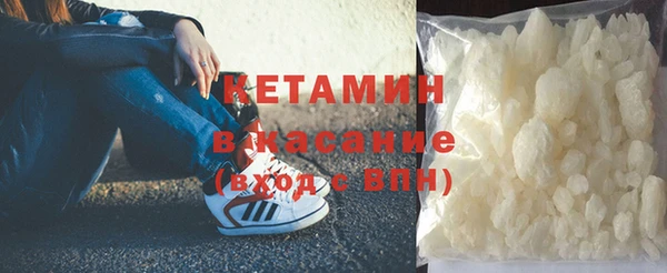 дурь Вязники