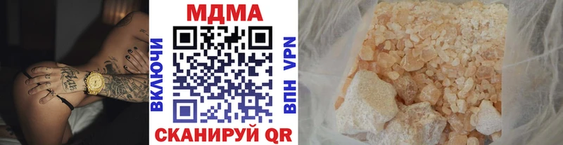 MDMA молли  где купить наркоту  Лыткарино 