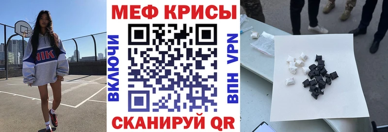 Мефедрон VHQ  Лыткарино 