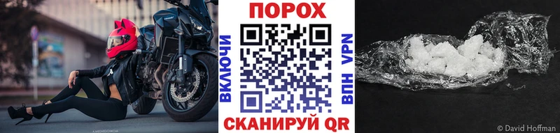 МЕТАМФЕТАМИН мет Лыткарино