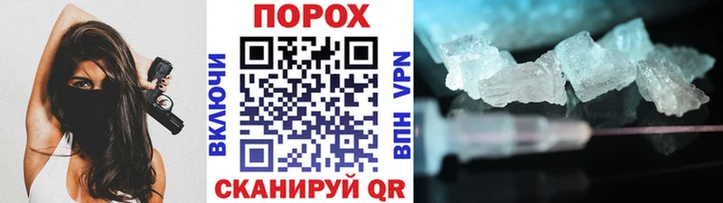 Метамфетамин витя  Лыткарино 
