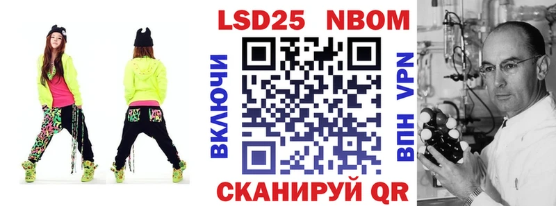 Наркотические марки 1,8мг  Лыткарино 