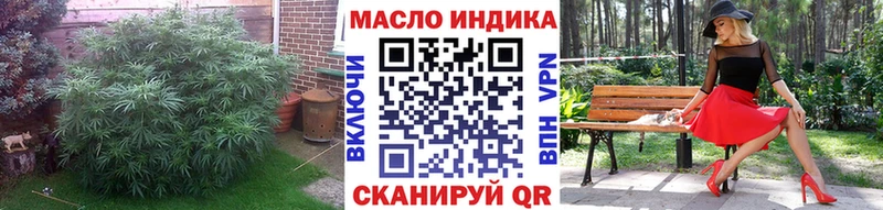 Дистиллят ТГК жижа наркошоп Лыткарино